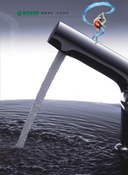 1512099957825024OjLE.jpg clip_image001.jpg