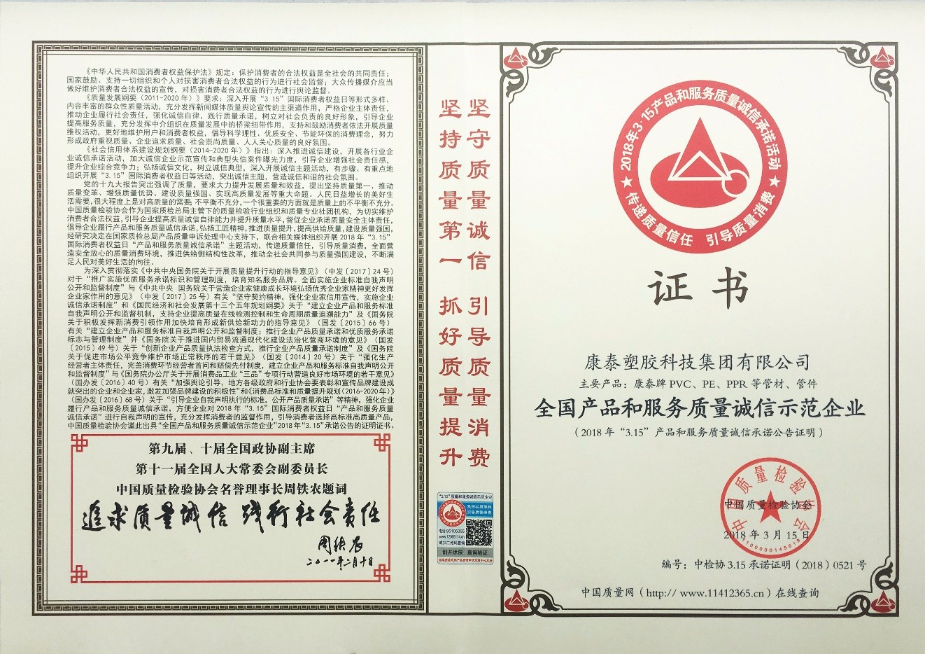 1523159703890955V8DN.jpg 1523159703890955V8DN.jpg